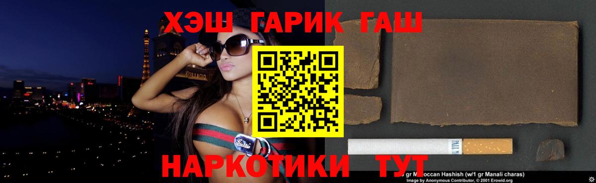 ГАШИШ hashish Екатеринбург
