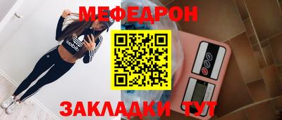 прущая мука Балаково