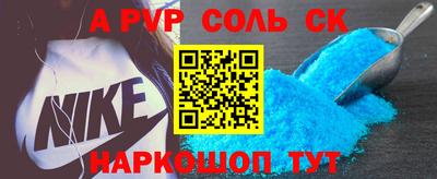 прущая мука Балаково