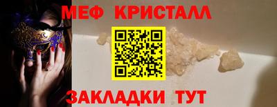 прущая мука Балаково