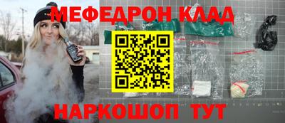 прущая мука Балашиха