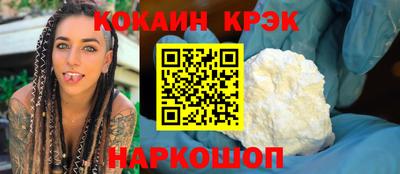 прущая мука Балашиха