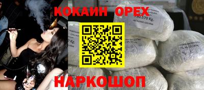 прущая мука Балаково