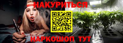 прущая мука Балаково