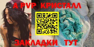 прущая мука Балаково