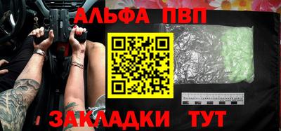 прущая мука Балаково