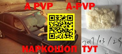 прущая мука Балаково