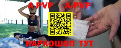 прущая мука Балаково