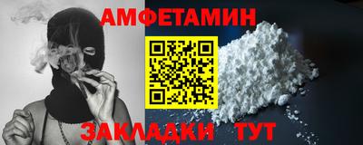 прущая мука Балаково