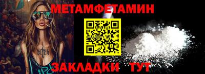 прущая мука Балаково