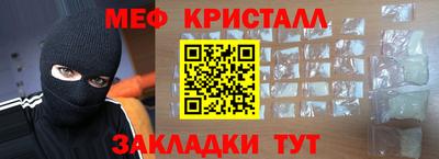 прущая мука Балашиха