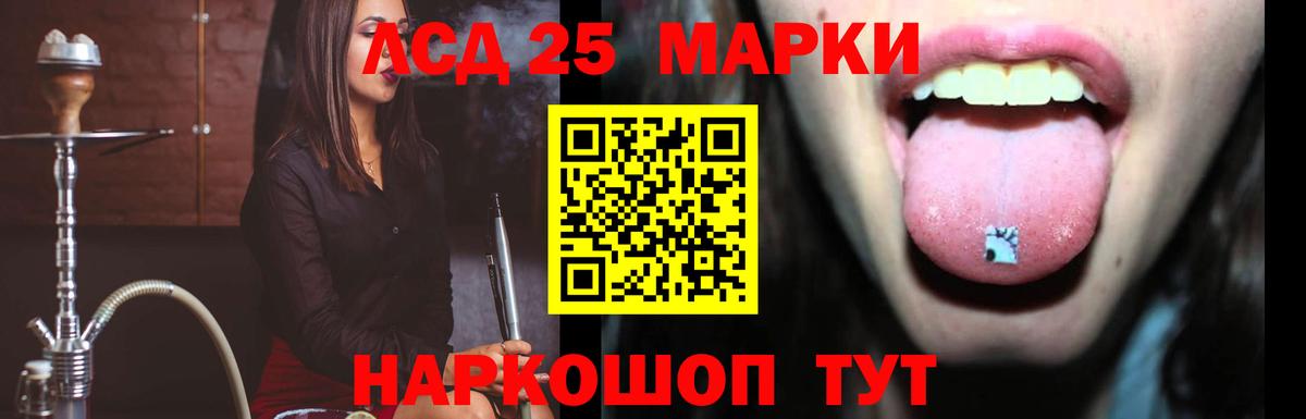 Екатеринбург  Лсд 25 экстази ecstasy  Вход с VPN  LSD-25 экстази  LSD-25 экстази ecstasy 