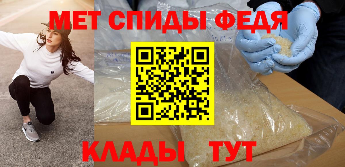 Екатеринбург  МЕТАМФЕТАМИН Methamphetamine  Вход с VPN 