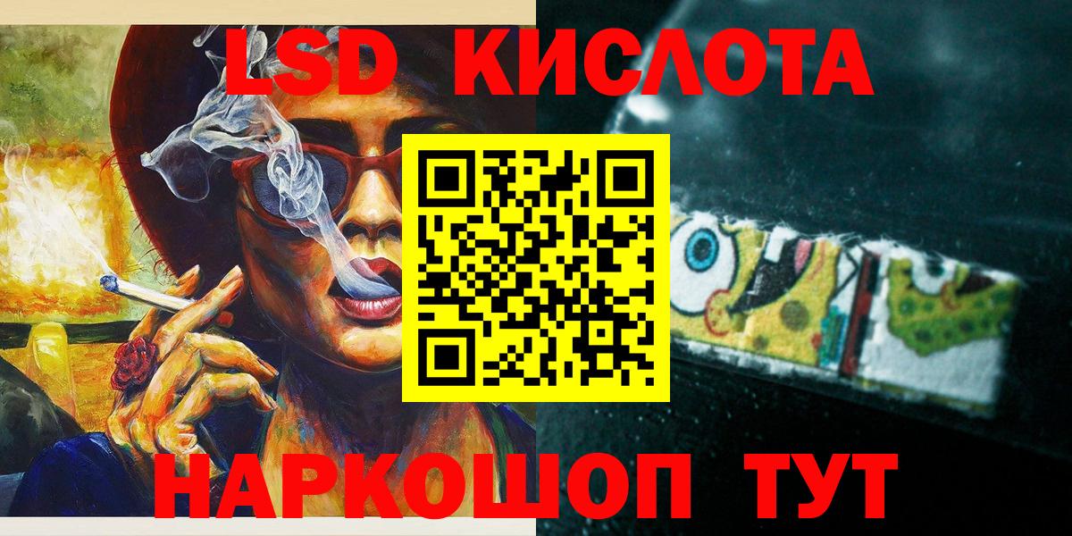 Екатеринбург  Марки 25I-NBOMe 1,8мг  Вход с VPN 
