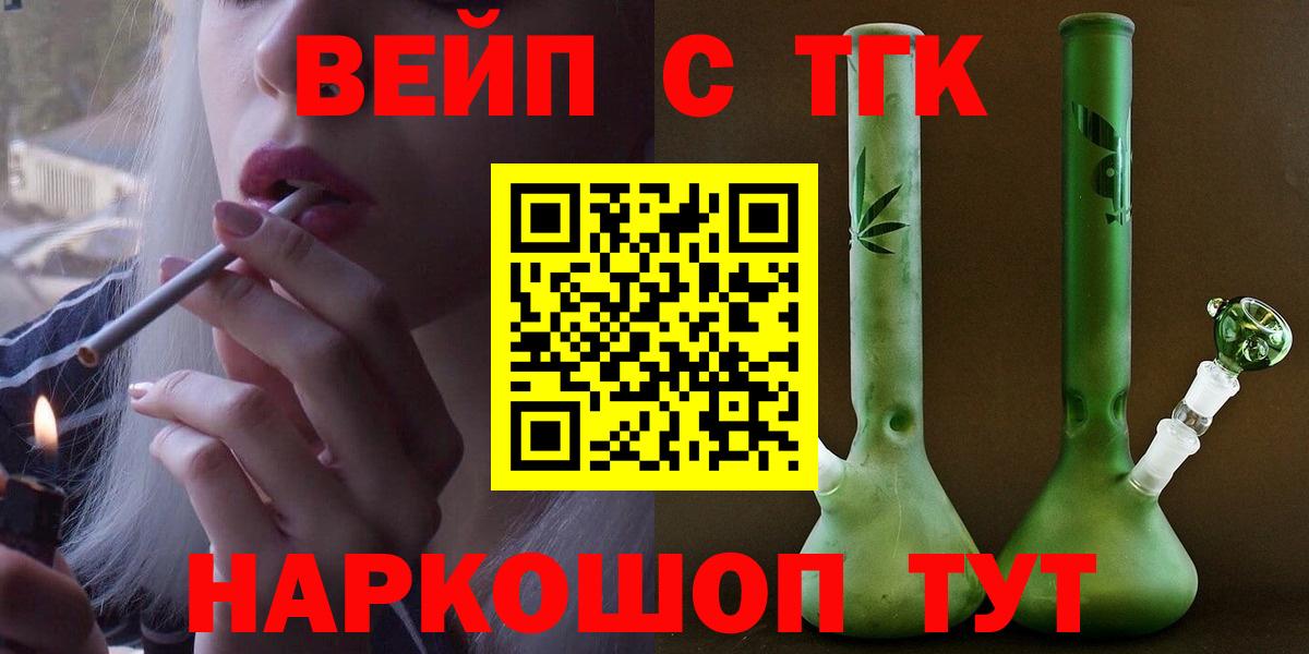 Дистиллят ТГК жижа Екатеринбург