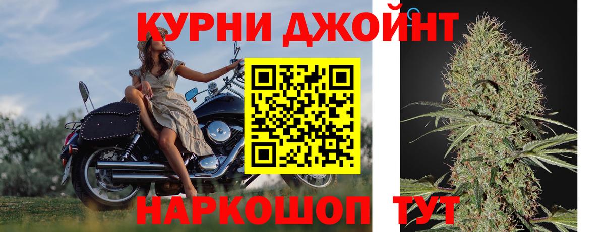 Каннабис AK-47  Конопля сатива  Вход с VPN  Екатеринбург 